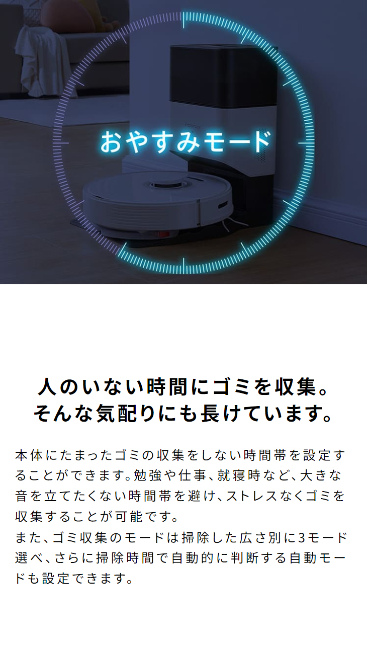 Roborock ロボロック(Roborock) Q7 Max Q7M02-04 Q7M52-04