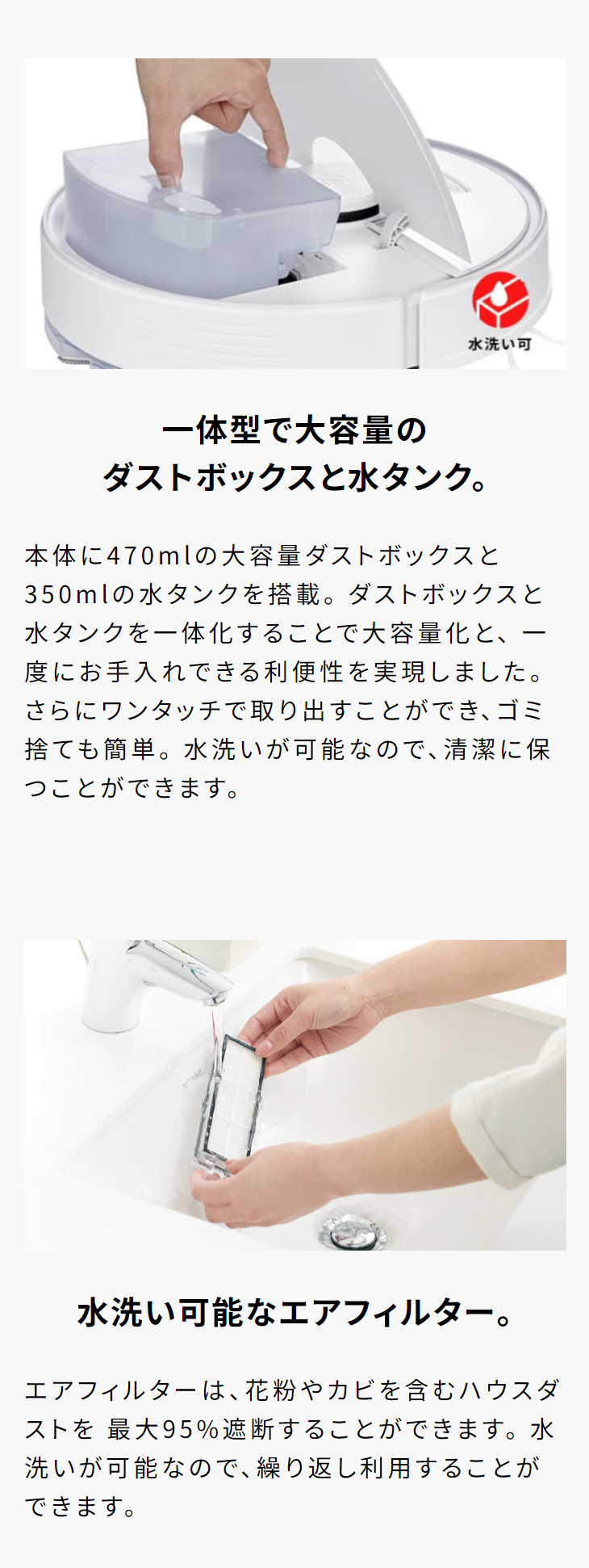 Roborock ロボロック(Roborock) Q7 Max Q7M02-04 Q7M52-04