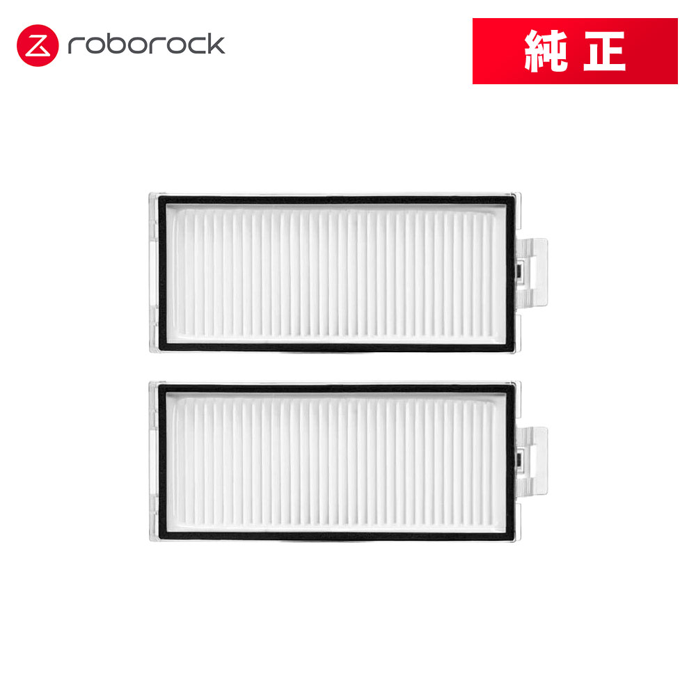 Roborock（ロボロック） 【メーカー純正品】Roborock エアフィルターC