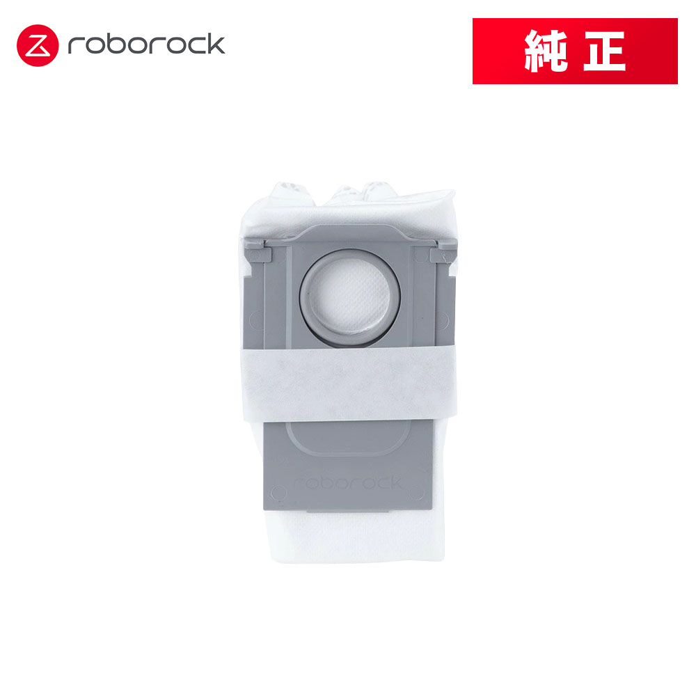 メーカー純正品】Roborock 丸形モップクロス SXTB07RR 4個 交換用 純正