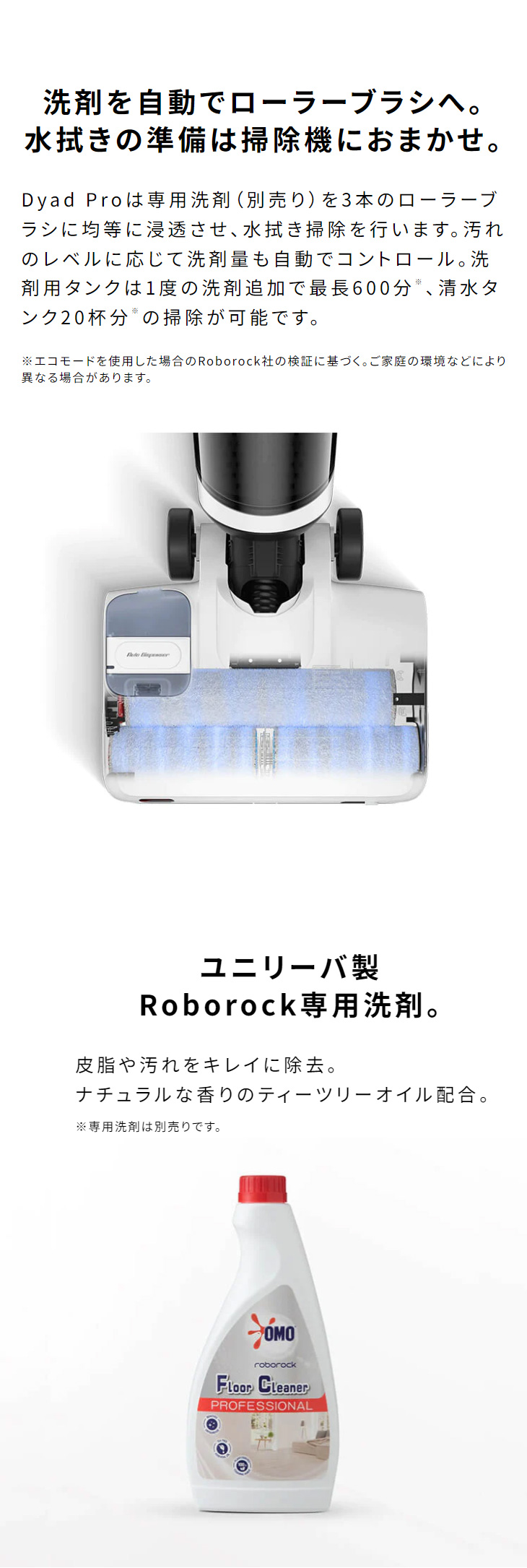 Roborock ロボロック(Roborock) Dyad Pro 乾湿両用 多機能水拭き Roborock ロボロック(Roborock) Dyad Pro 乾湿両用 多機能水拭き