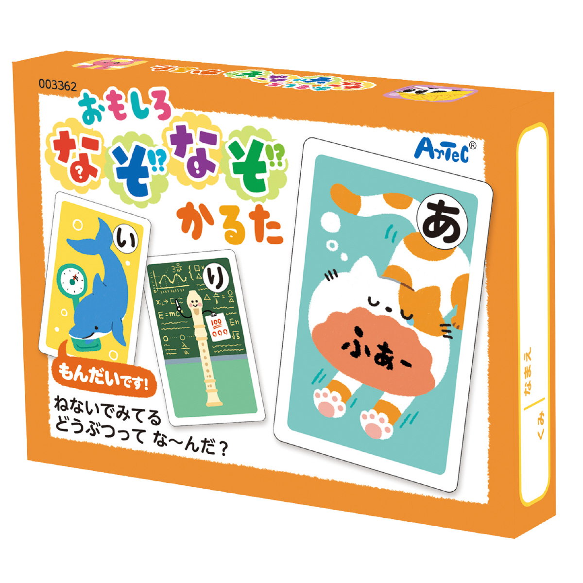 おもしろなぞなぞ かるた カルタ カードゲーム クイズ 室内遊具 遊び 学習 文字札 絵札 誕生日プレゼント 子供 おもちゃ  :artec00036:ロボットプラザ ヤフー店 通販 