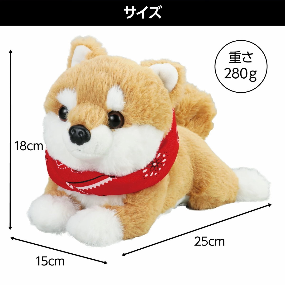 アーテック 音声認識 ぬいぐるみ おへんじアニマル2 柴犬