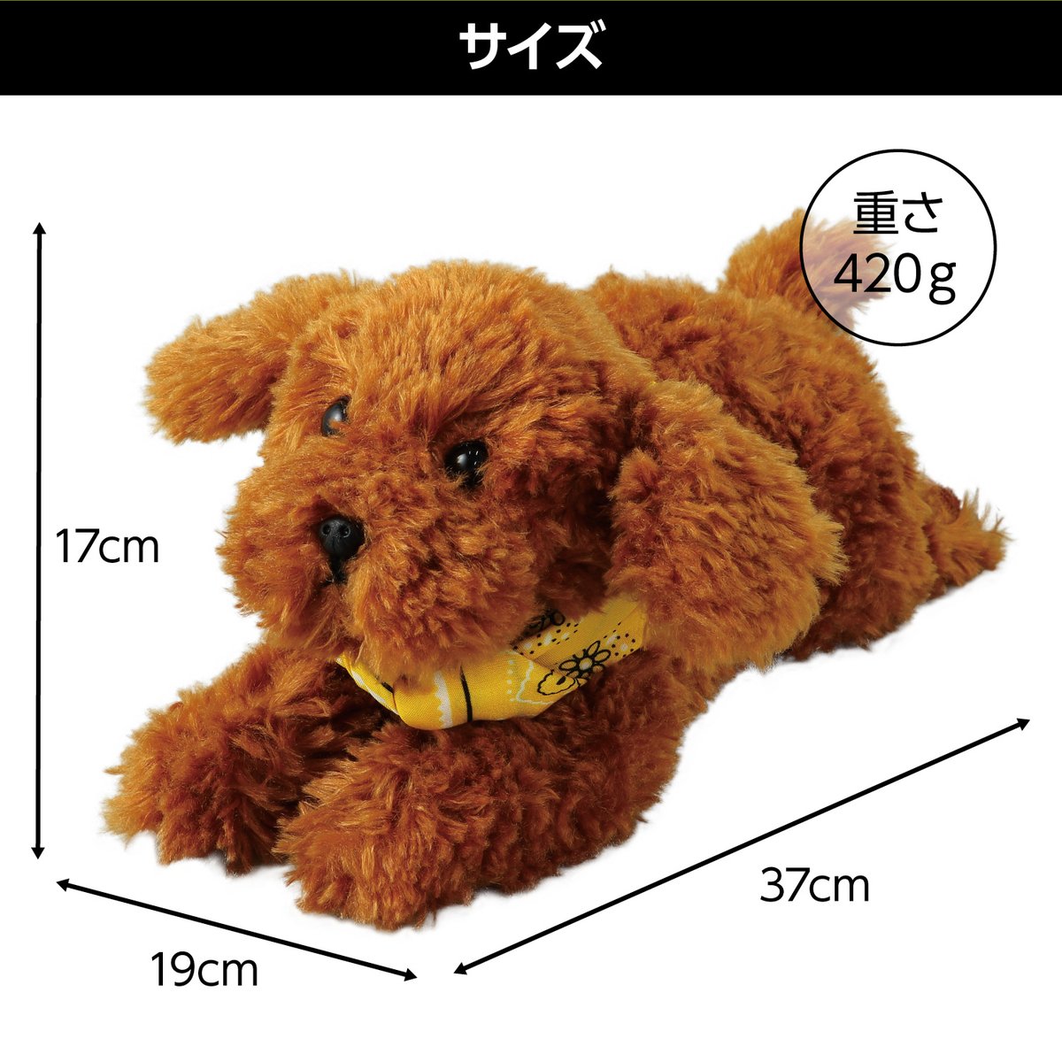 しゃべる犬 ぬいぐるみ おしゃべりトイプードル 音声認識 人形