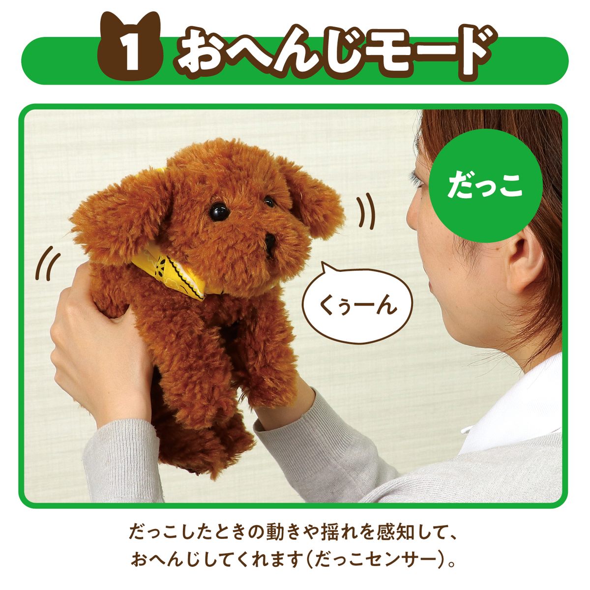 Amazon.co.jp: 大人向け 音声認識 ぬいぐるみ 【 おしゃべりトイ