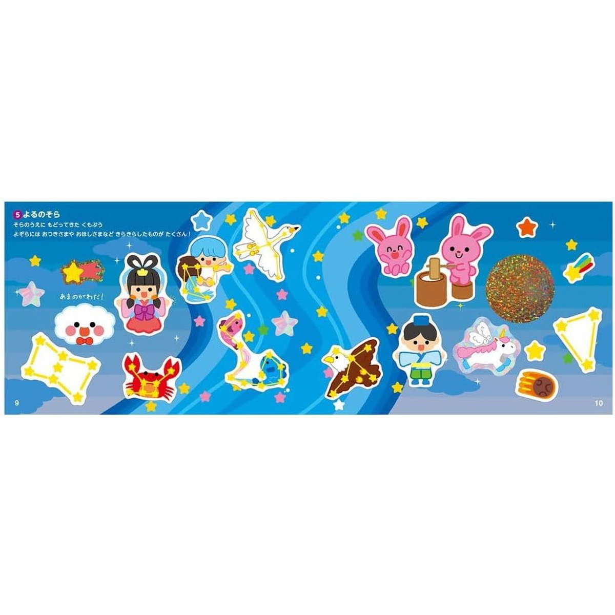 MAX ANARCHY マックスアナーキー　オリジナル　キラキラシール　コンプ MAX ANARCHY マックスアナーキー オリジナル キラキラシール コンプ