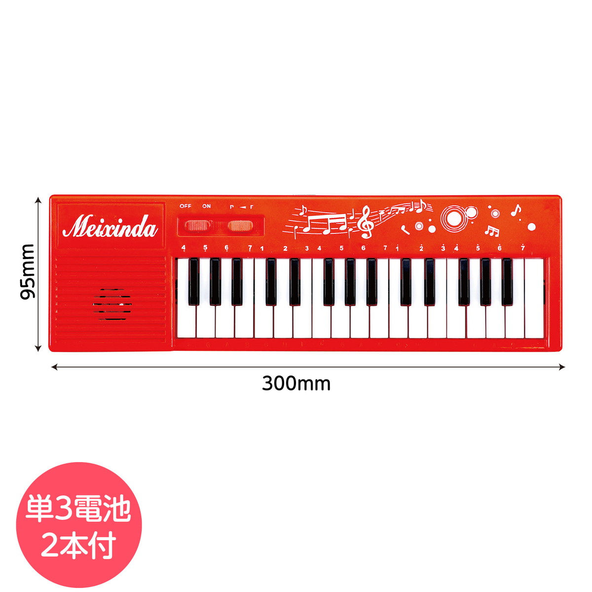 アーテック メロディキーボード キーボード 楽器 鍵盤 全32音 デモ曲