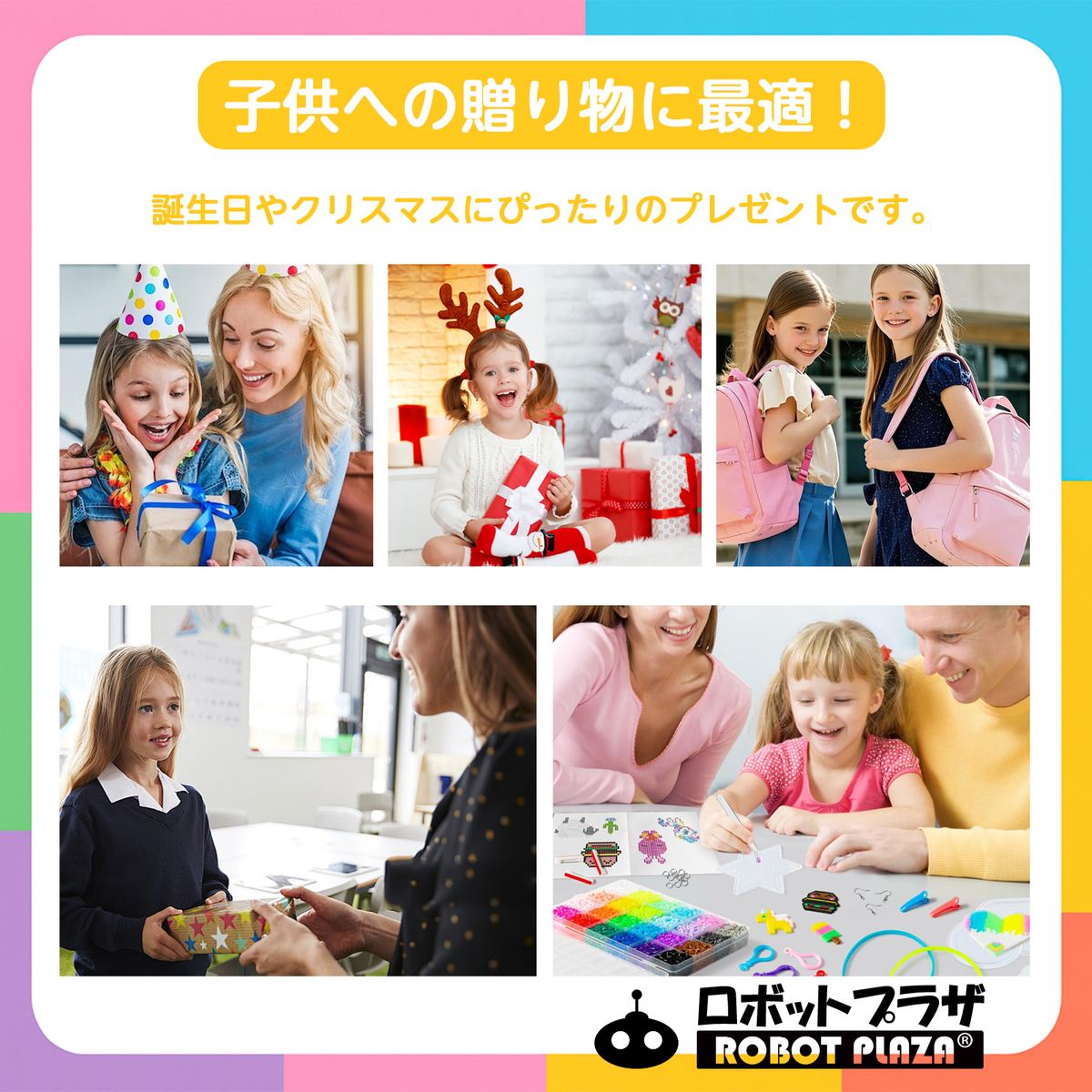 手芸キット ぬいぐるみ ユニコーン 手作り 工作キット 誕生日