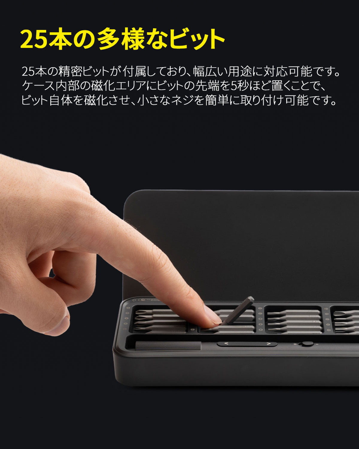 HOTO 25in1 電動ドライバーセット ADV 精密ドライバー 25本精密ビット