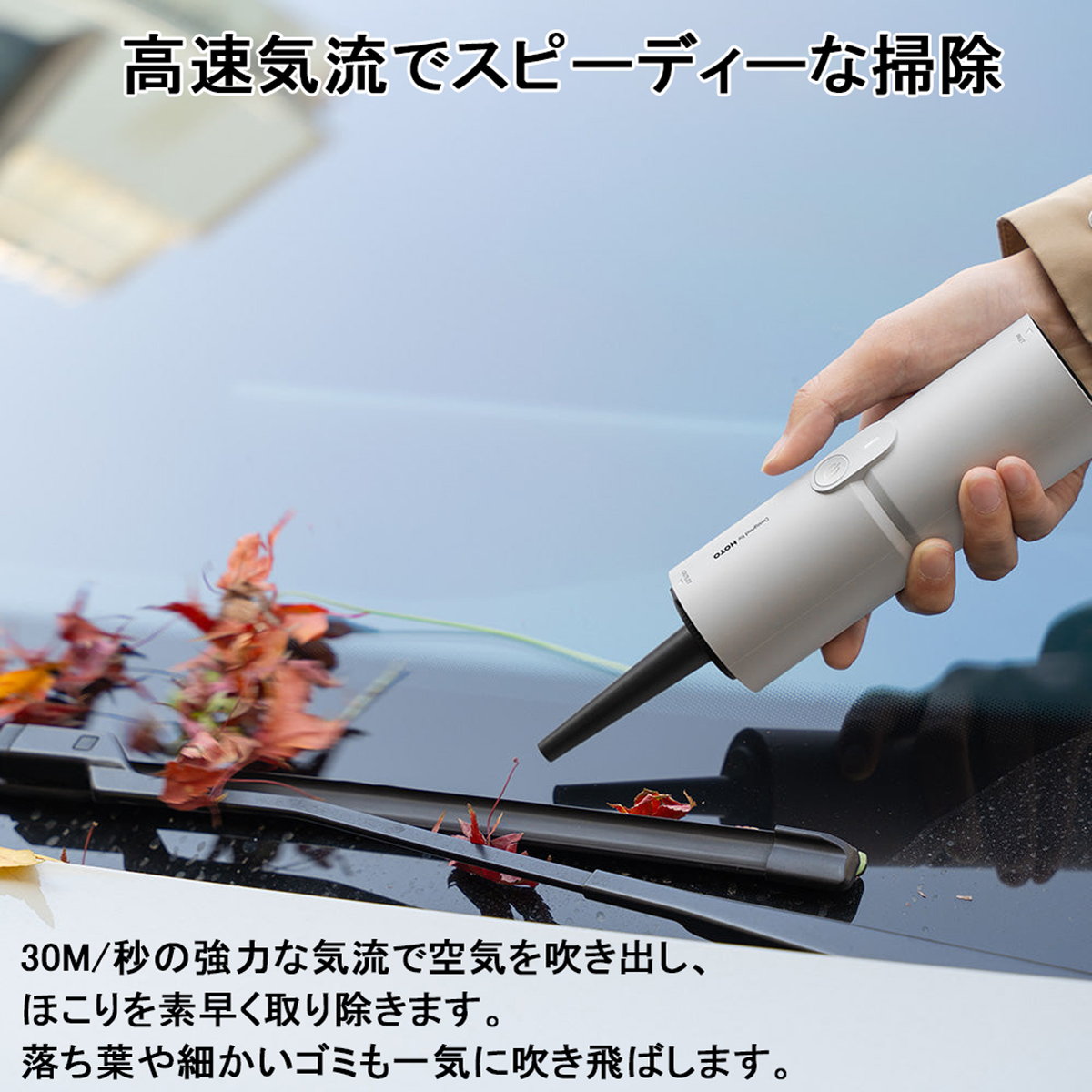 早い者勝ち！ ほぼ新品 HOTO 小型エアクリーナー SE ハンディ掃除機 hoe0018us-s_3.jpg