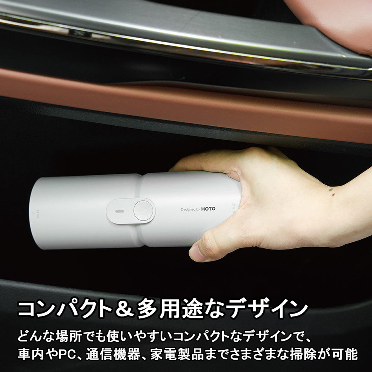 HOTO 4WAY 小型エアクリーナー SE ハンディ掃除機 コードレス ハンディ