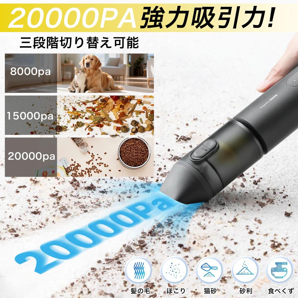 HOTO 4WAY 小型エアクリーナー Pro ハンディ掃除機 コードレス