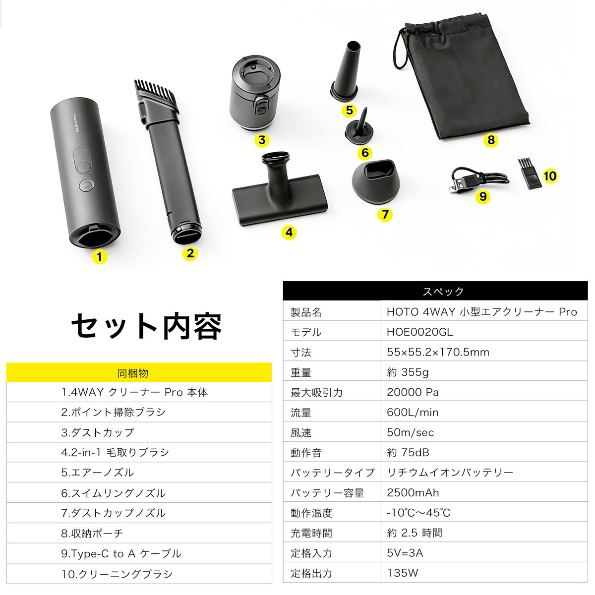 HOTO 4WAY 小型エアクリーナー Pro ハンディ掃除機 コードレス