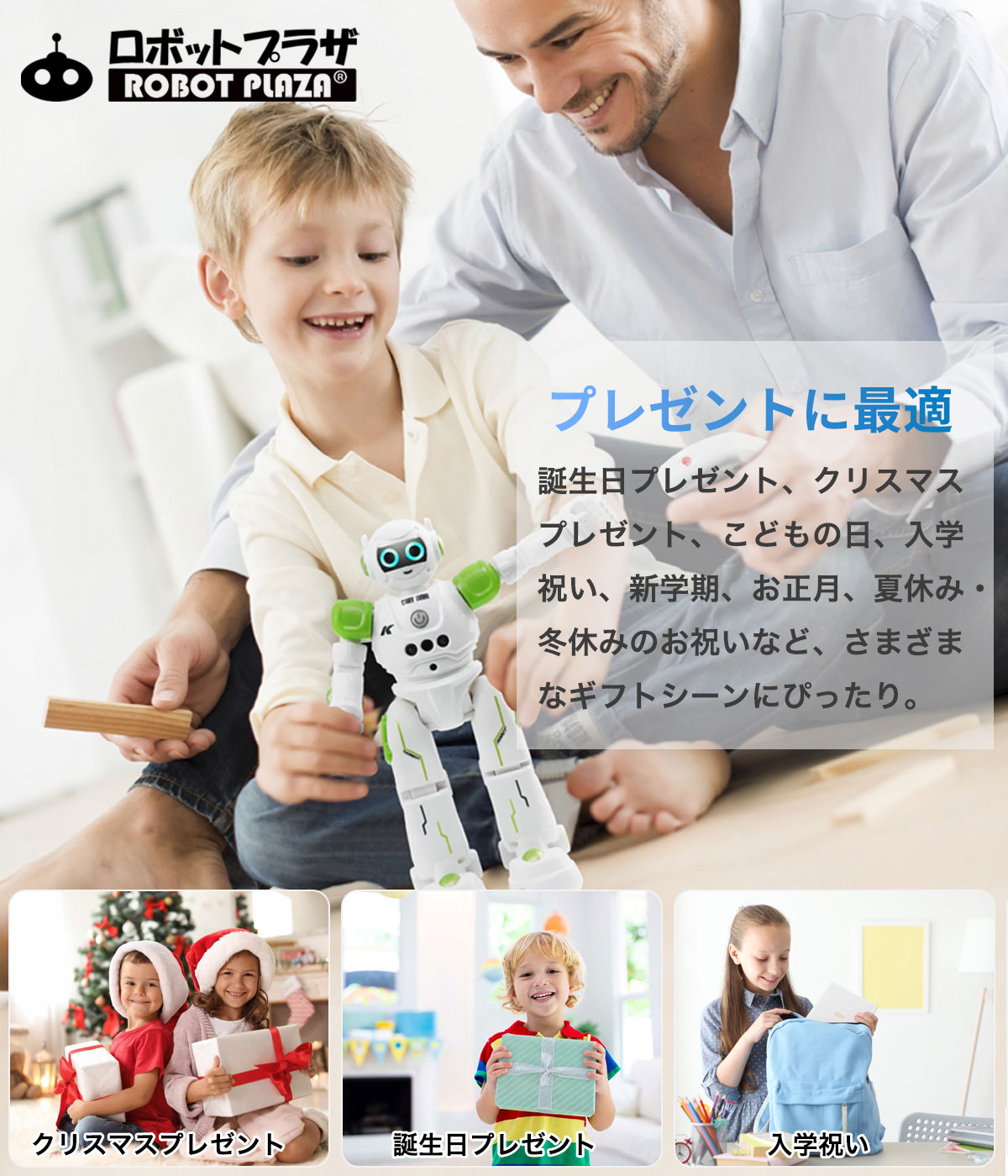 人型 ロボット おもちゃ 動く 英語話す 日本語説明書 プログラミング