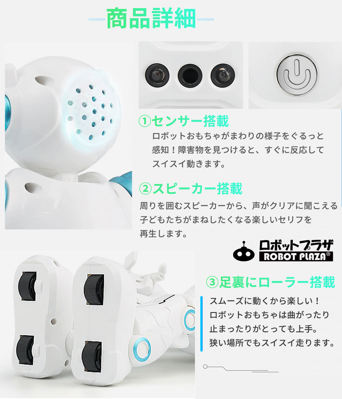 人型 ロボット おもちゃ 動く 英語話す 日本語説明書 プログラミング