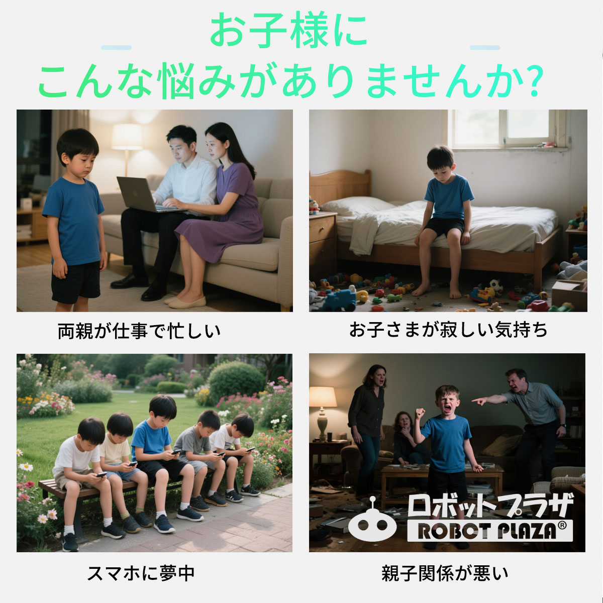 人型 ロボット おもちゃ 動く 英語話す 日本語説明書 プログラミング