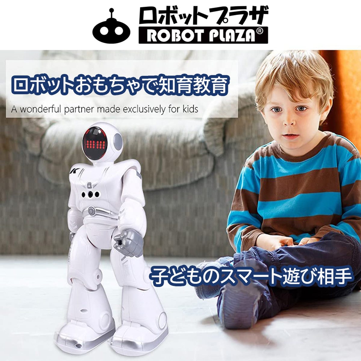 人型 ロボットおもちゃ 歩く 英語 おっしゃべり 日本語説明書 簡易 