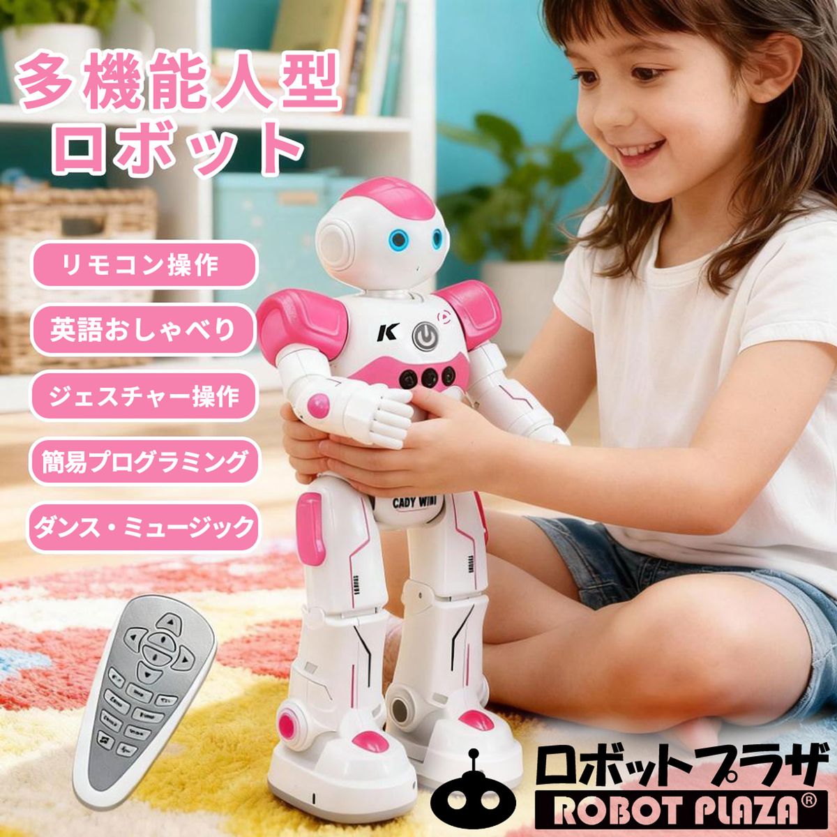 人型 ロボット おもちゃ 動く 英語話す 日本語説明書 プログラミング 誕生日プレゼント 子供 おもちゃ 男の子 女の子 小学生 |  | 02