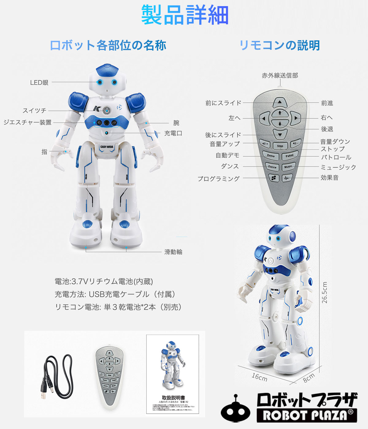 プログラミング ロボット おもちゃ キット 子供 知育 ブロック おもちゃ 知育玩具 子供 プログラミング ロボットラジコン
