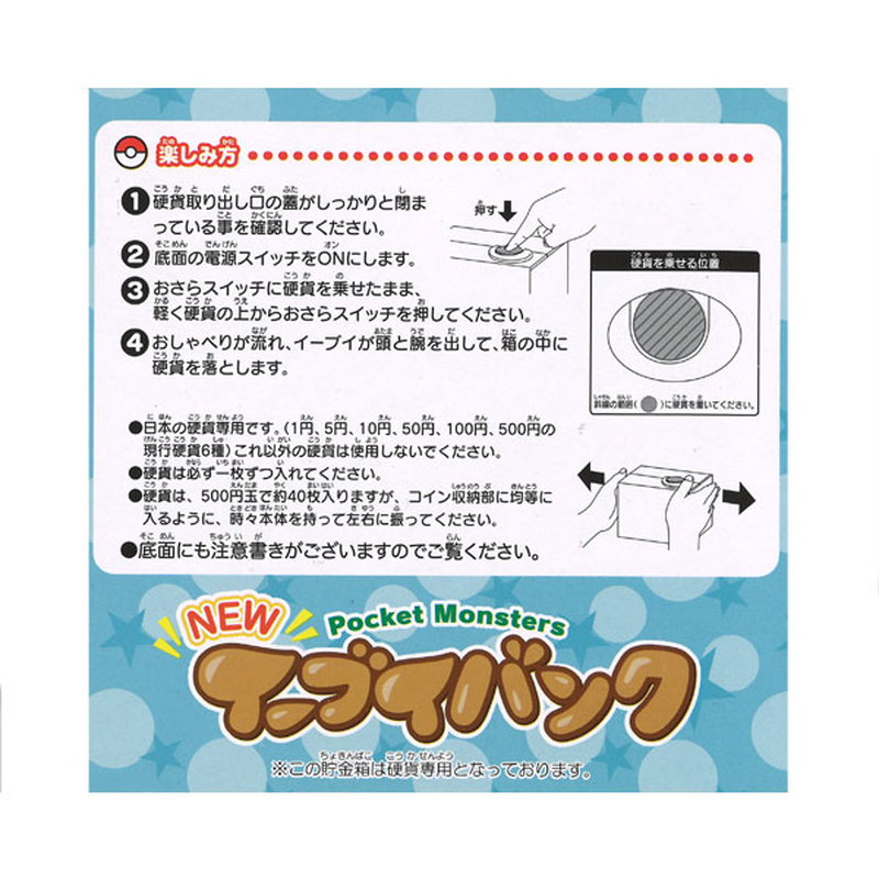 itzrbk-eievui_4.jpg