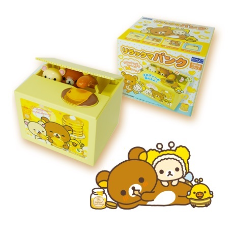 リラックマ 貯金箱 いたずらbank 誕生日プレゼント 子供 おもちゃ 6歳