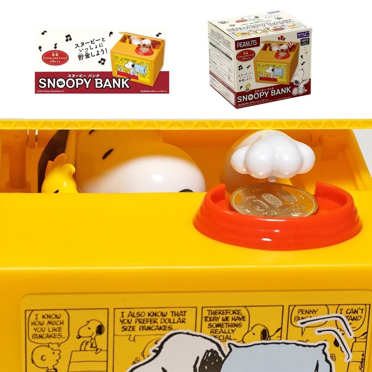itzrbk-snoopy4.jpg