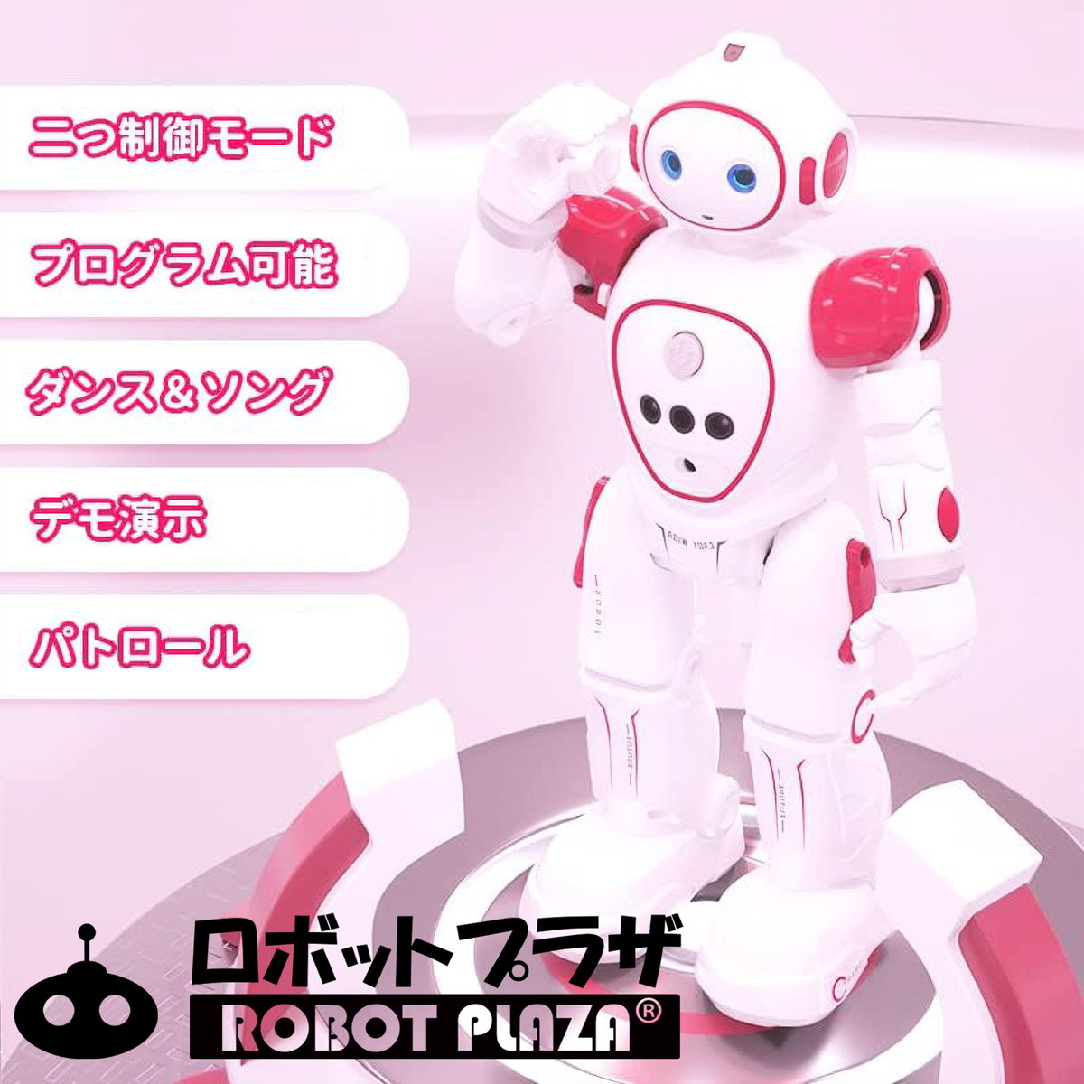 magic-voice-pink_1.jpg