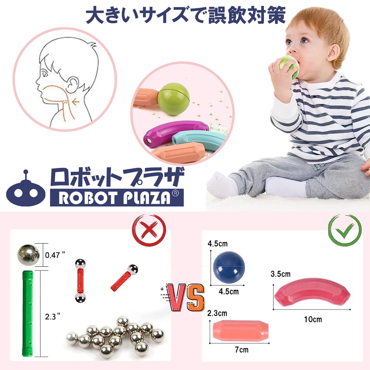 マグネットブロック 磁石おもちゃ 32ピース 誕生日プレゼント 子供