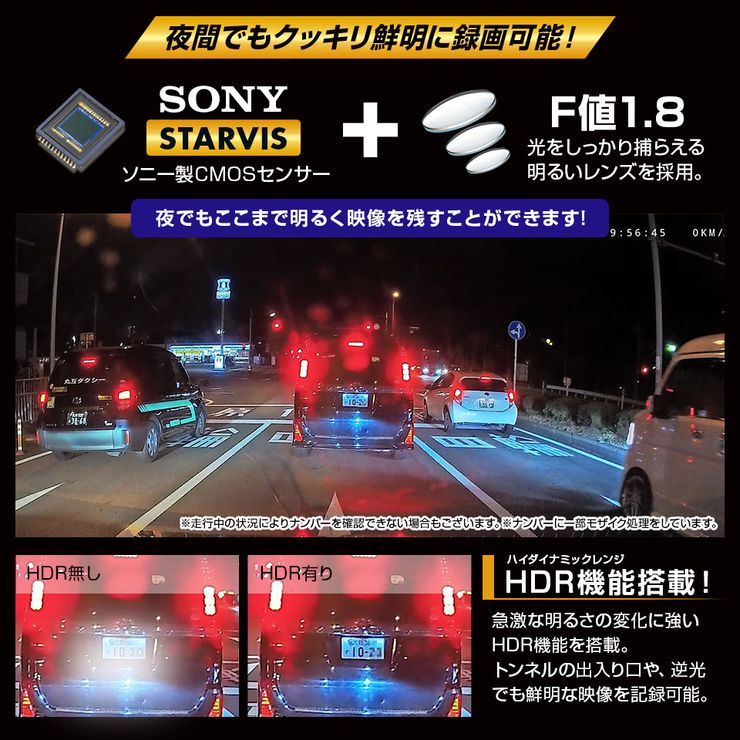 MINIEYE ドライブレコーダー AI搭載 安全装置付き 衝突予防システム