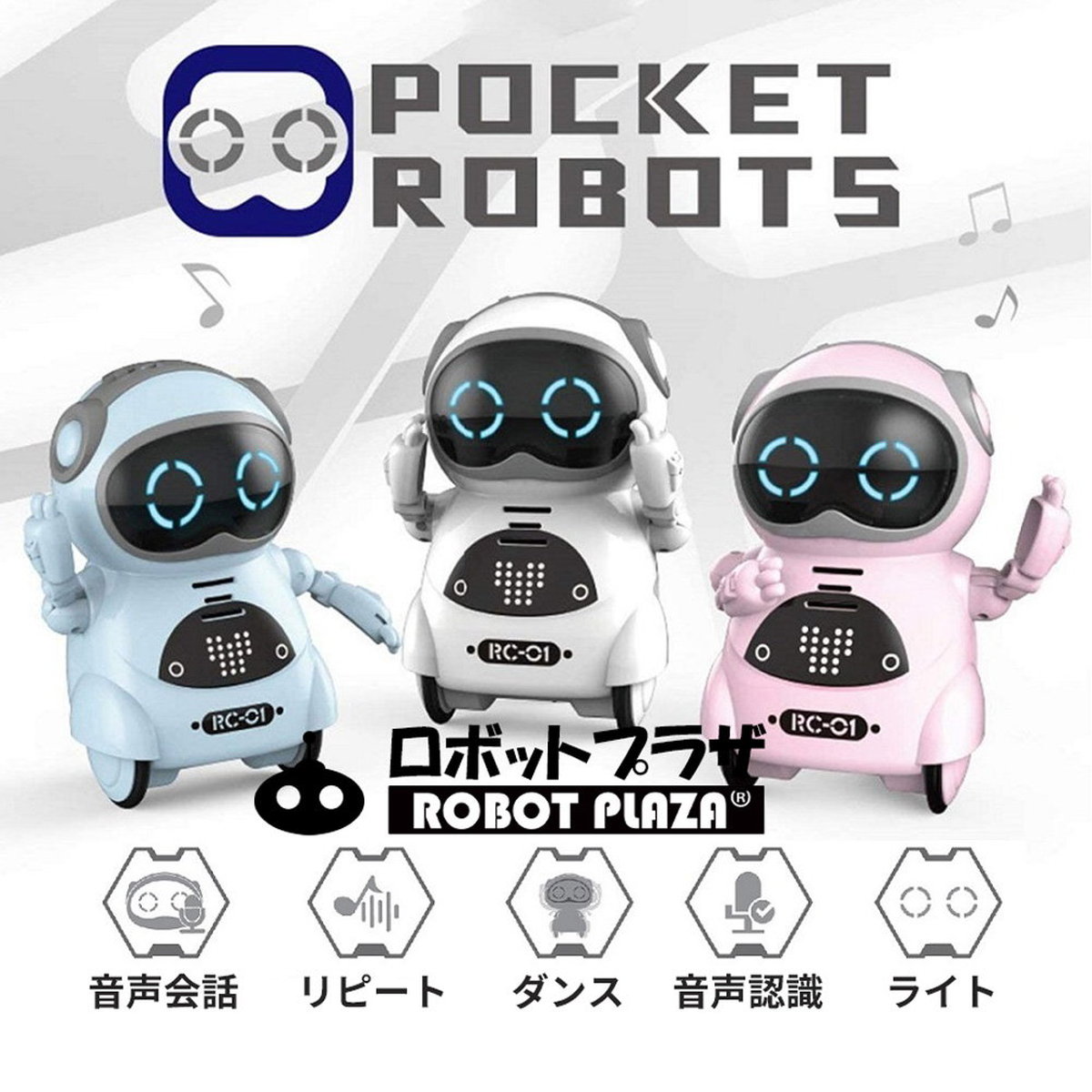 pocketrobot-bl_9.jpg