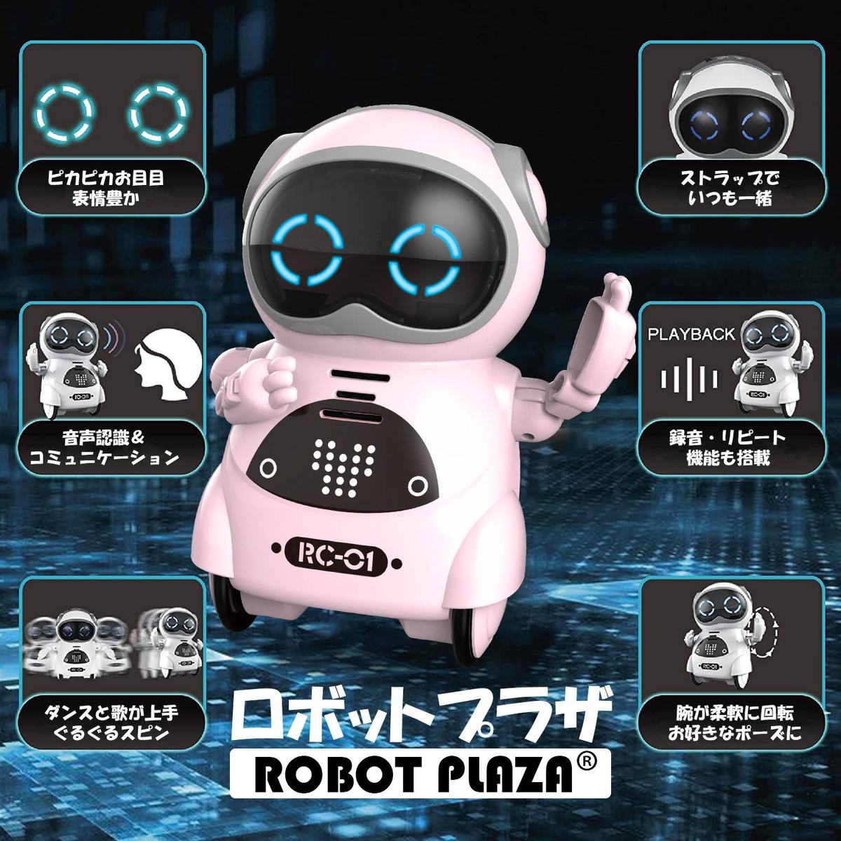 ポケットロボット 英語 しゃべる ロボット 会話 誕生日プレゼント 子供