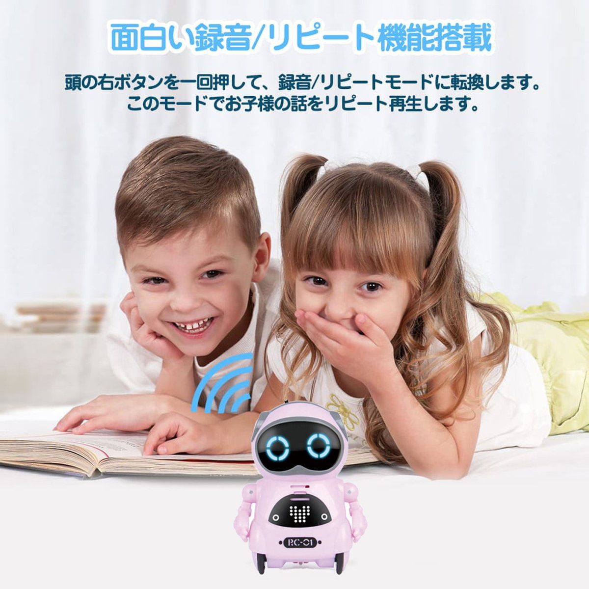 おしゃべりロボット「桃色花子」 ポケットロボット 英語 しゃべる ロボット 会話 誕生日プレゼント 子供