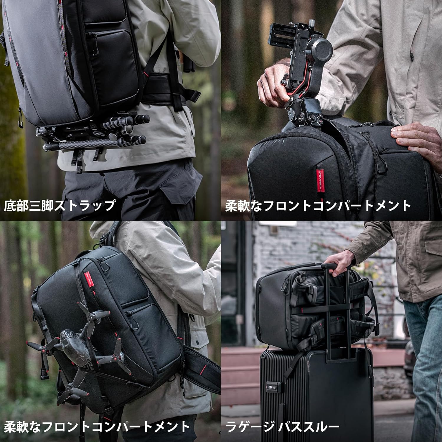 PGYTECH OneMo 2 BackPack ワンモーツー バックパック 35L スペース