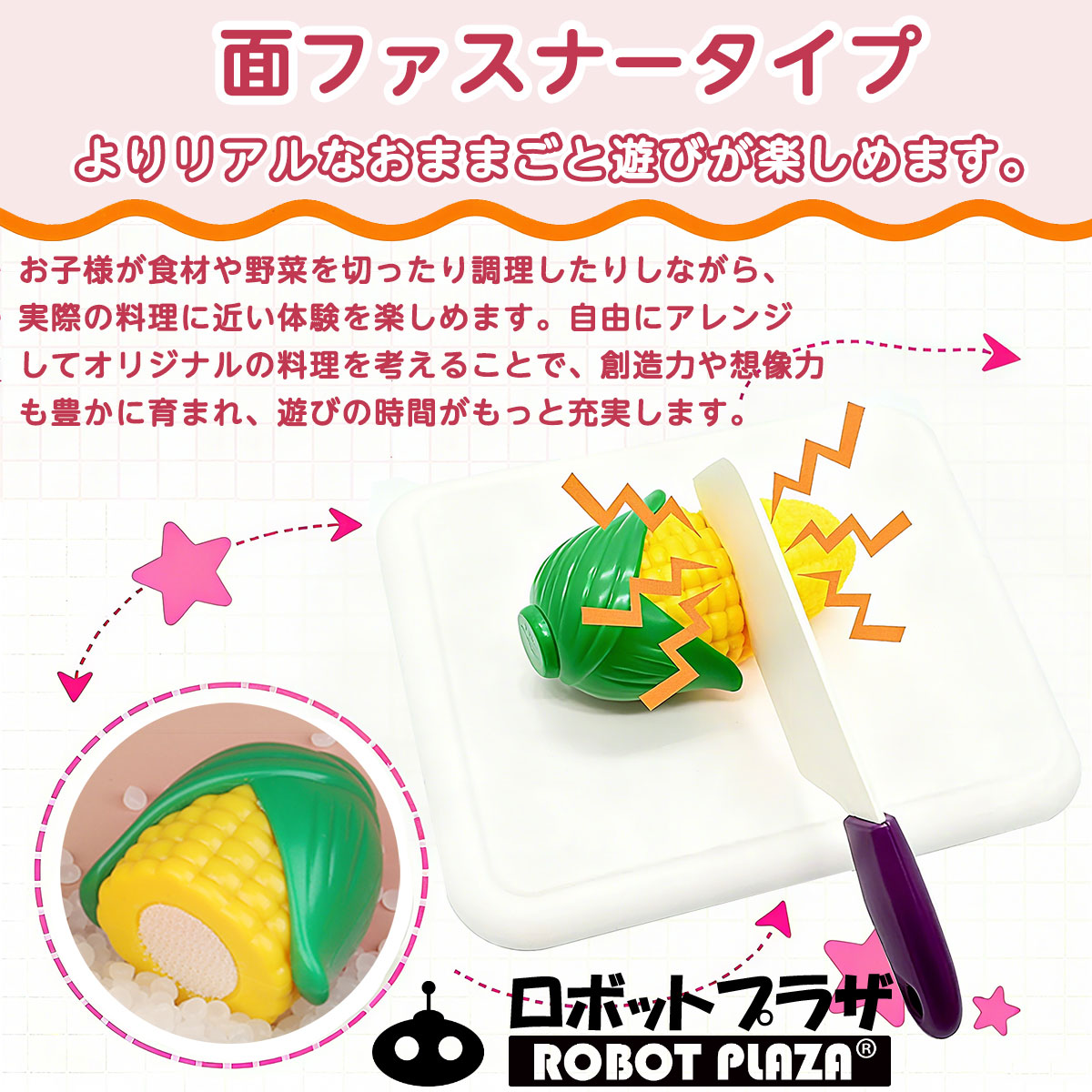 おままごとセット 54点 ままごとキッチン プラスチック 誕生日