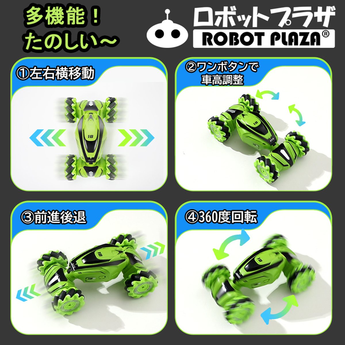 2bro. ラジステ　ランダムくじ　全14種セット 兄者弟者 2025 オリジナルグッズ｜ローソン