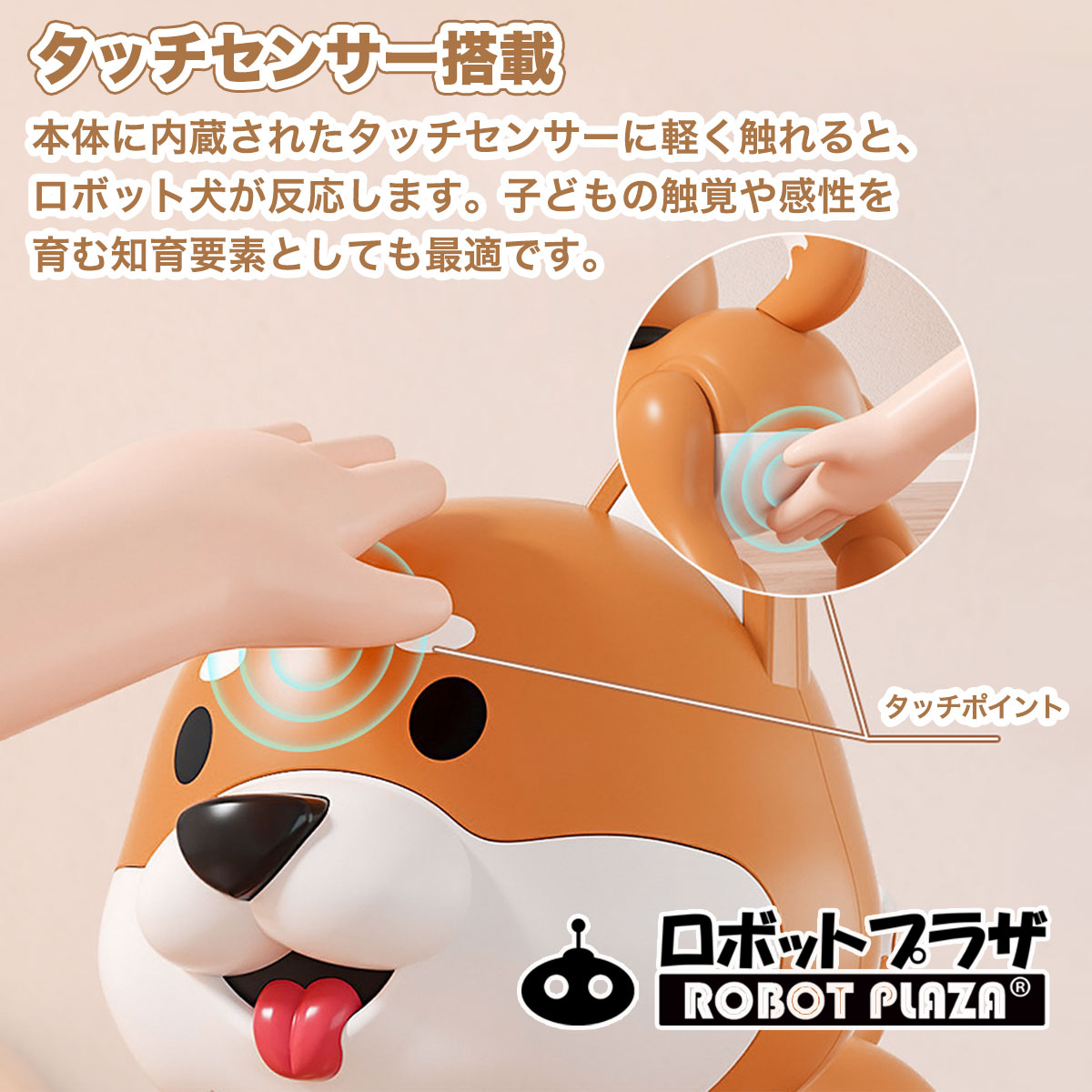 未使用　タカラトミー ロコボ デスクでかうペットロボット 電子ペット 南12条店 ロコボ ネーチャー デスクでかうペットロボット タカラトミー ペット