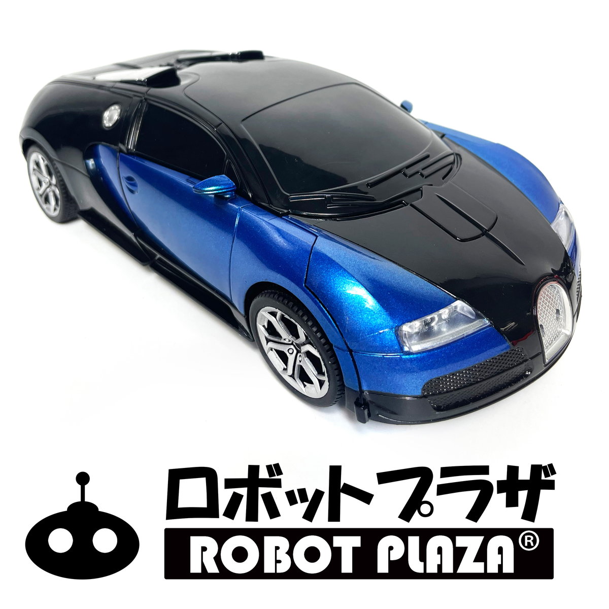 変形 ラジコンカー ロボット おもちゃ ブガッティ 誕生日プレゼント