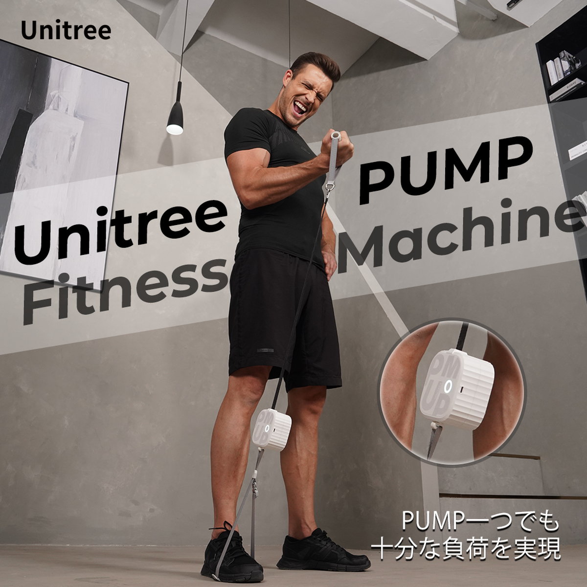 Unitree PUMP Pro 2個セット ユニツリー パンプ プロ 20kgまで 筋トレグッズ トレーニング器具 自宅 トレーニングマシン  ダイエット 筋トレ 電動 ダンベル : unt00001s2 : ロボットプラザ ヤフー店 - 通販 - Yahoo!ショッピング