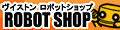 ロボットショップ Yahoo!店