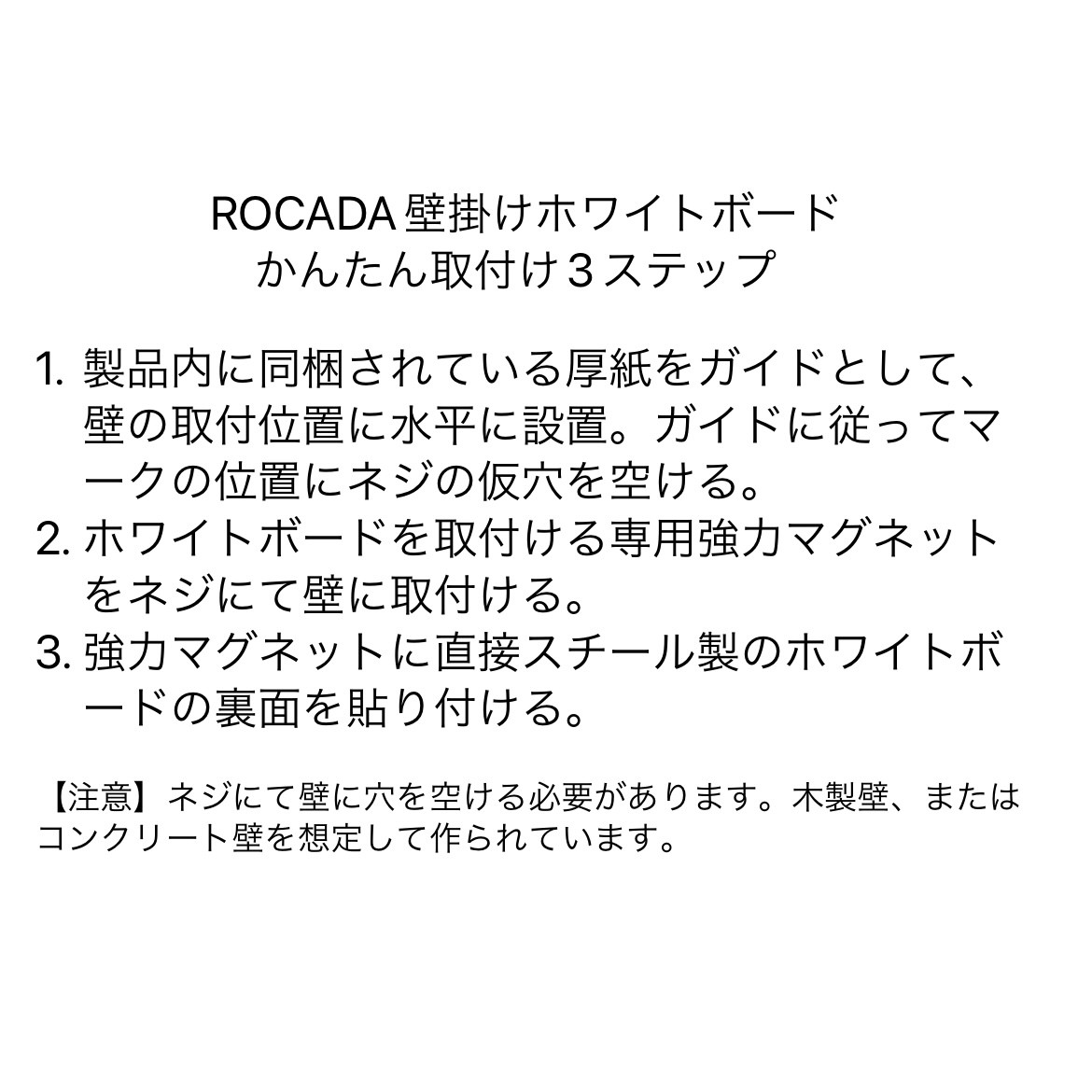 Rocada Japan - Yahoo!ショッピング