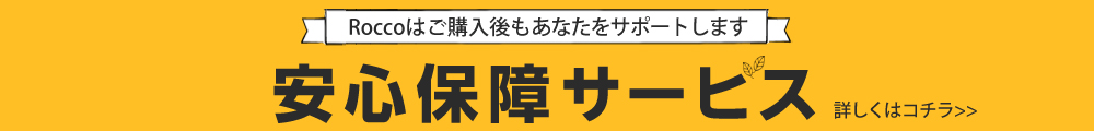 レビュー投稿でクーポンプレゼント