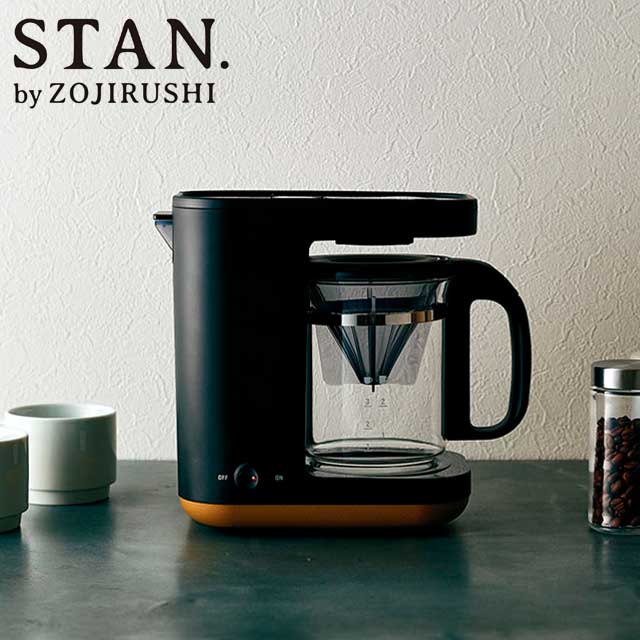 象印マホービン STAN. (スタン) コーヒーメーカー 2杯用 ブラック EC 