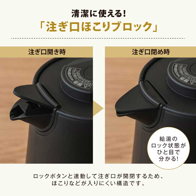 STAN. 電気ケトル 象印 スタン 0.8L 800ml ブラック CK-PA08-BA『送料