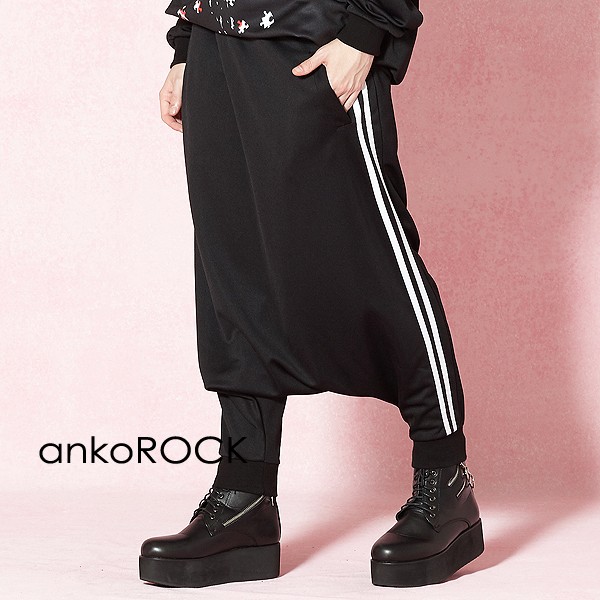 ankoROCK アンコロック サルエルパンツ メンズ ジャージ パンツ ラインパンツ レディース ユニセックス サイドライン ワイドゆったり｜rock-the-bell｜02