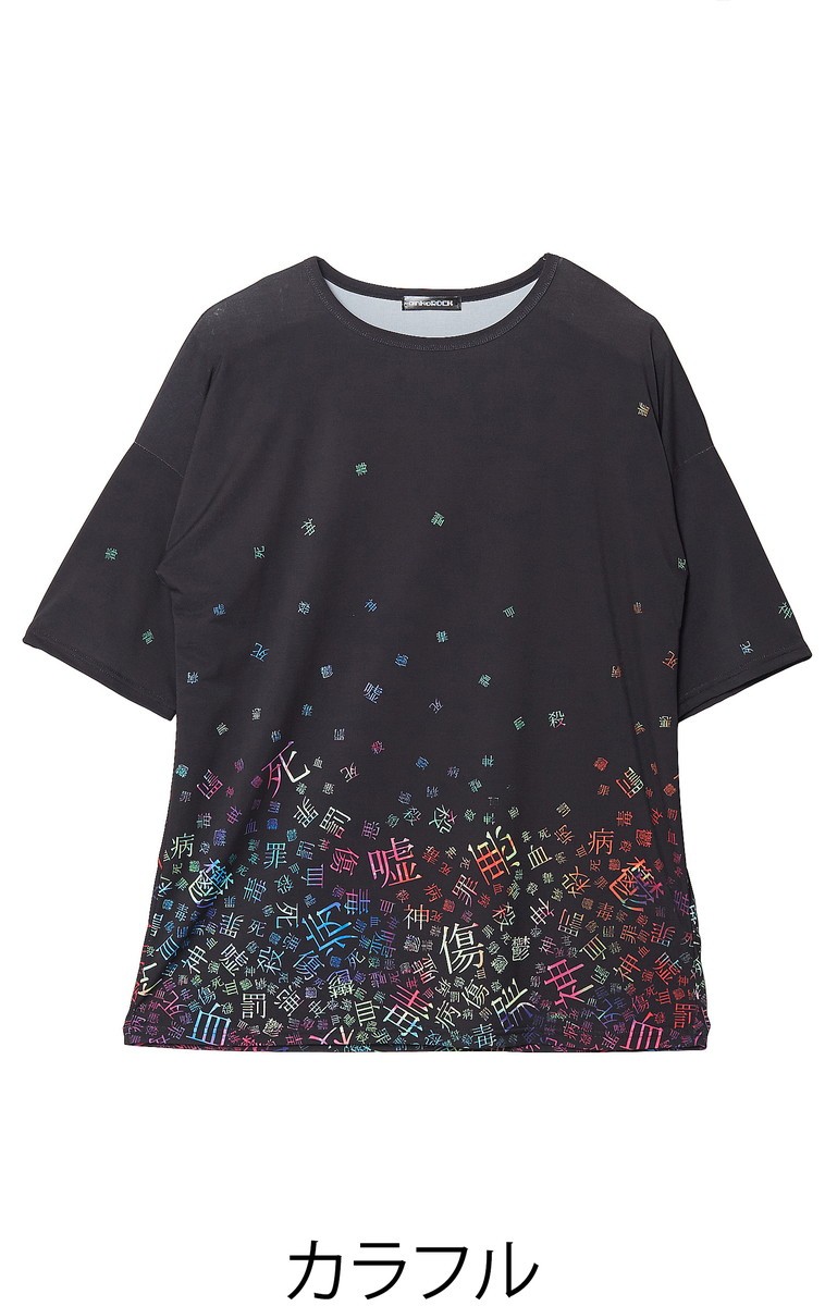 ■新品未使用■ankoROCK ハデスカットソー ankoROCK アンコロック ビッグ Tシャツ メンズ カットソー レディース
