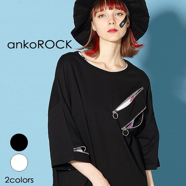 ankoROCK アンコロック ビッグ Tシャツ メンズ カットソー レディース ユニセックス 半袖 ビッグシルエット アシンメトリー リングジップ｜rock-the-bell｜02