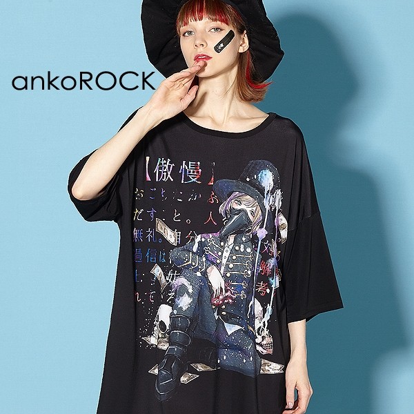 ankoROCK ビッグ Tシャツ メンズ レディース ユニセックス ビッグシルエット 黒 ブラック...
