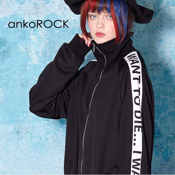 ankoROCK アンコロック ジャージ メンズ ボリュームネック
