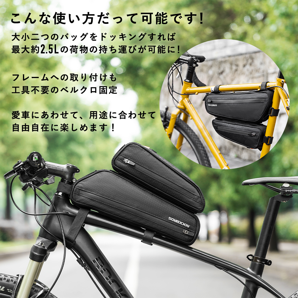 サドルバッグ 自転車 フレーム トップチューブ 大容量 防水 スリム 