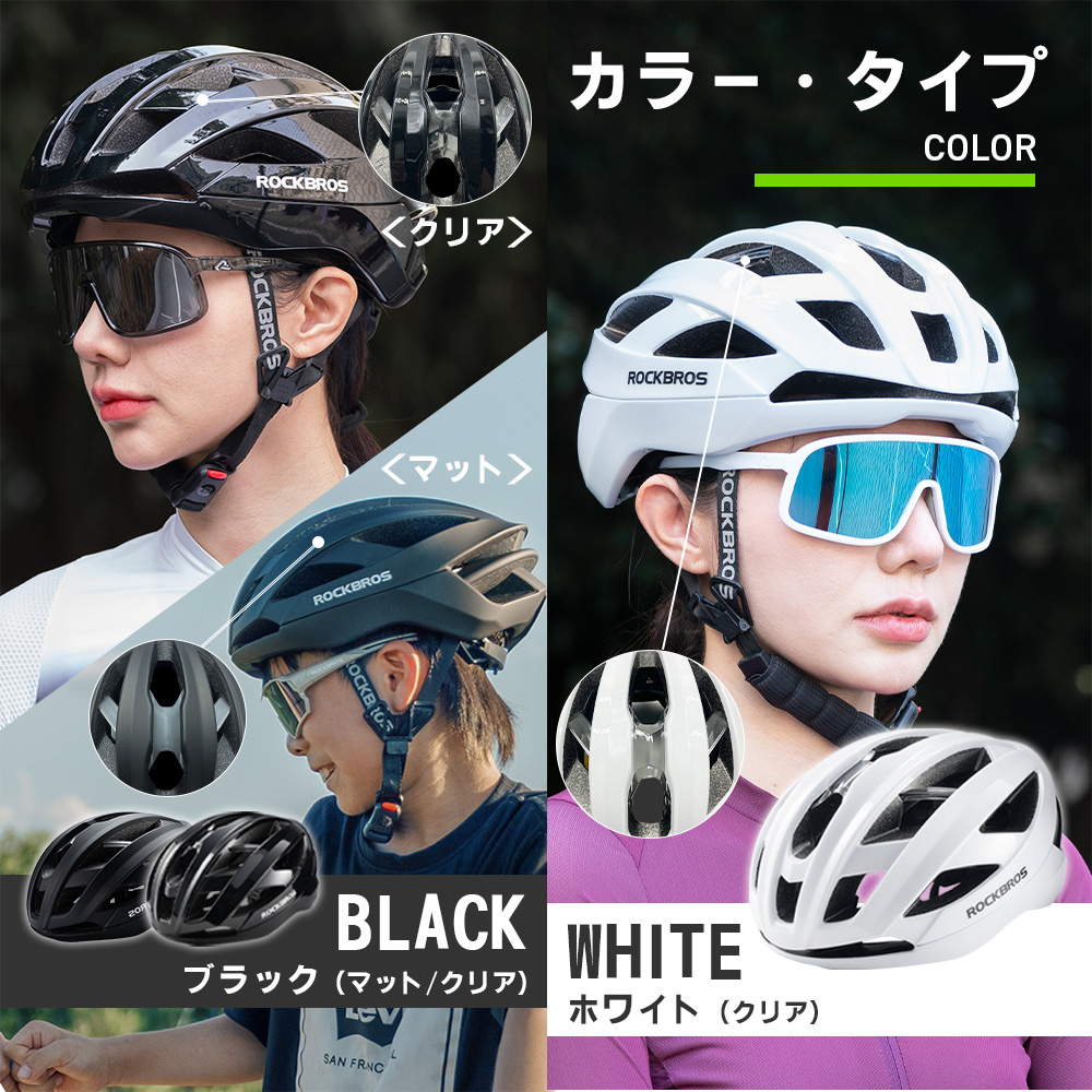 ROCKBROS 自転車 ヘルメット CE認証 衝撃吸収 inioc+ 抗菌 アジアン